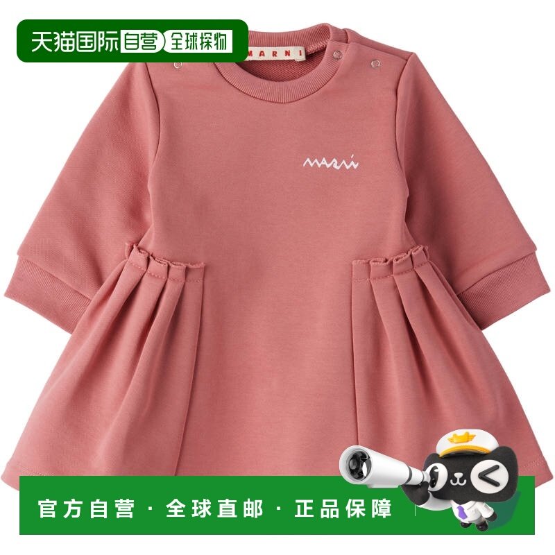 1h可退 香港直邮Marni 玛尼 女童 粉色 Cotton Sweat Symbol 婴儿,童装/婴儿装/亲子装,其它,淘宝优惠券,粉丝福利购,淘宝优惠卷