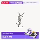 自营欧洲直邮YSL圣罗兰 CASSANDRE系列女士氧化银色黄铜鳄鱼纹胸