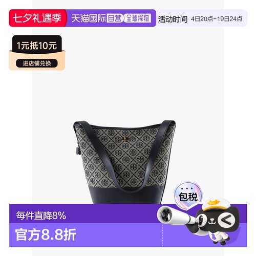 TORY BURCH汤丽柏琦 春夏女款 T Monogram字母锁大号水桶单肩包1