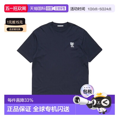 1h可退 香港直邮Acne Studios 圆领T恤 CL0458短袖