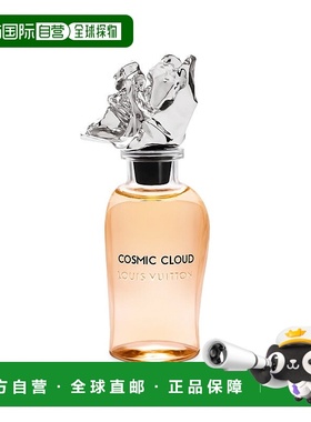 欧洲直邮LV路易威登 宇宙云女士香水100ml EDP 「COSMIC CLOUD」