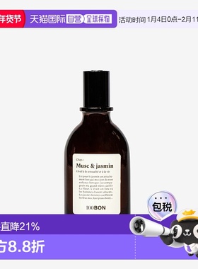 欧洲直邮法国香水100BON Musc & Jasmin 麝香与茉莉 EDP 淡香精 5