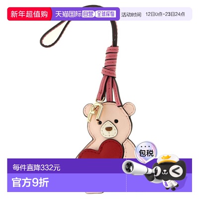 1h可退 香港直邮FURLA 芙拉 女士 Allegra 小熊吊飾鑰匙圈 WK0054