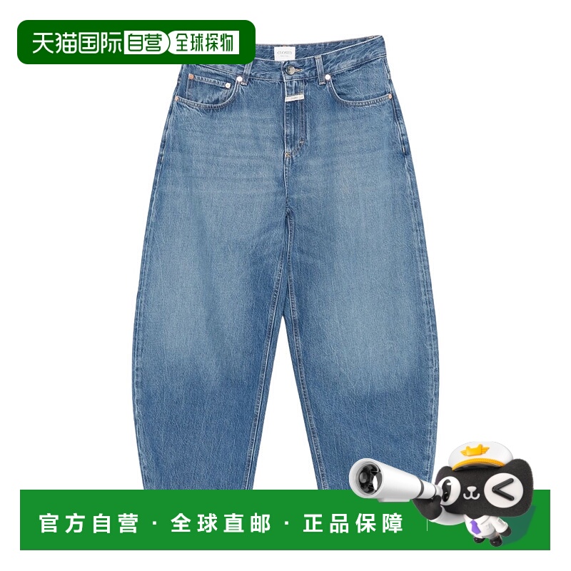 香港直邮Closed 腰带袢牛仔长裤 C2128118S3Y