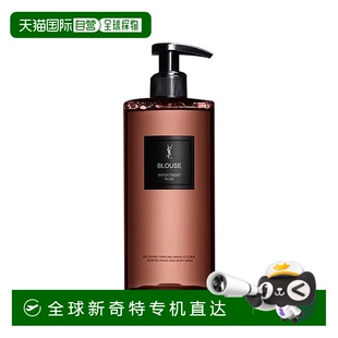 衬衣狂野玫 欧洲直邮YSL圣罗兰高定衣典系列香氛洗手沐浴露400ml