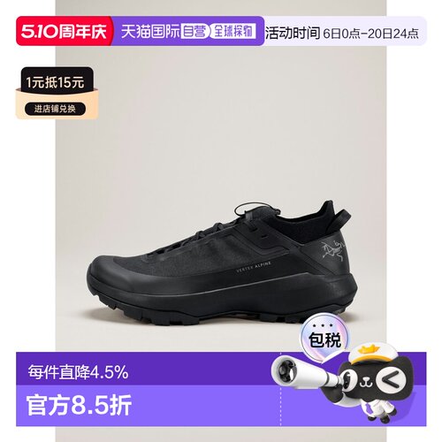 欧洲直邮始祖鸟Arc'teryx VERTEX ALPINE登山鞋透气跑鞋
