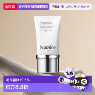 50毫升正品 欧洲直邮LA SPF50 莱珀妮轻盈防晒乳液 防晒霜 PRAIRIE