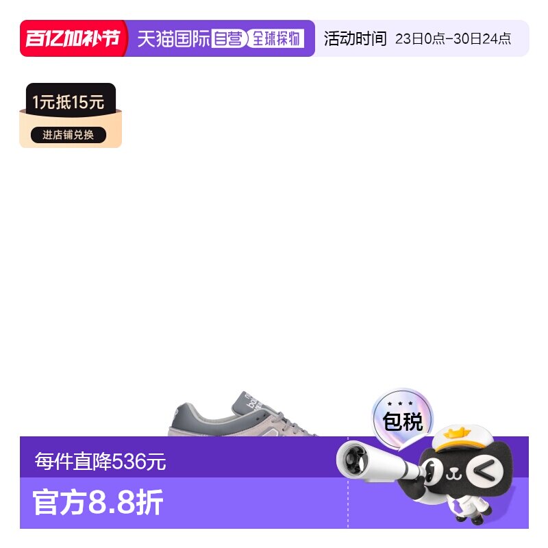 1h可退 香港直邮New Balance  男士 灰色运动鞋 M1500PGL