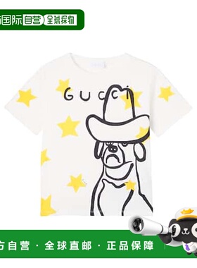 1h可退 香港直邮Gucci 古驰 男童 x Euan Roberts 印花针织T恤童