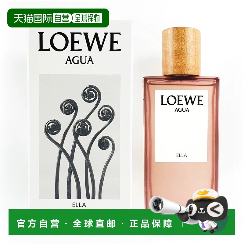 香港直邮罗意威之水女士淡香水 Edt. 100ml正品