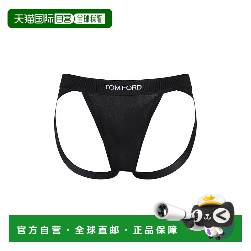 欧洲直邮TOM FORD 男士内衣T4LC6104002