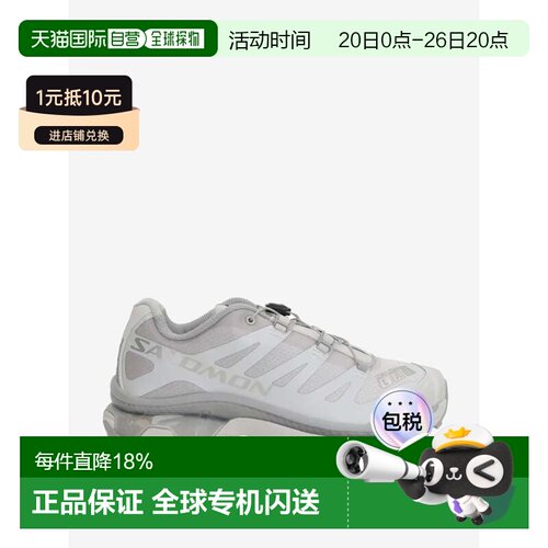 萨洛蒙 SALOMON XT-4 OG 男女同款户外经典潮流复古机能运动鞋休