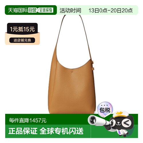 Tory Burch ROMY 小号肩背包 175172托特【付后1h可退】