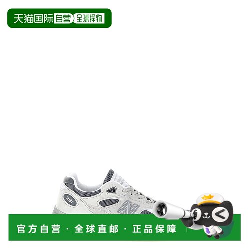 1h可退 香港直邮New Balance  男士 'Made 运动鞋(UK 991v2') U99