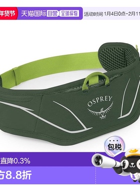 欧洲直邮Osprey小鹰 Duro™ Dyna LT Belt男女通用绿色尼龙腰包