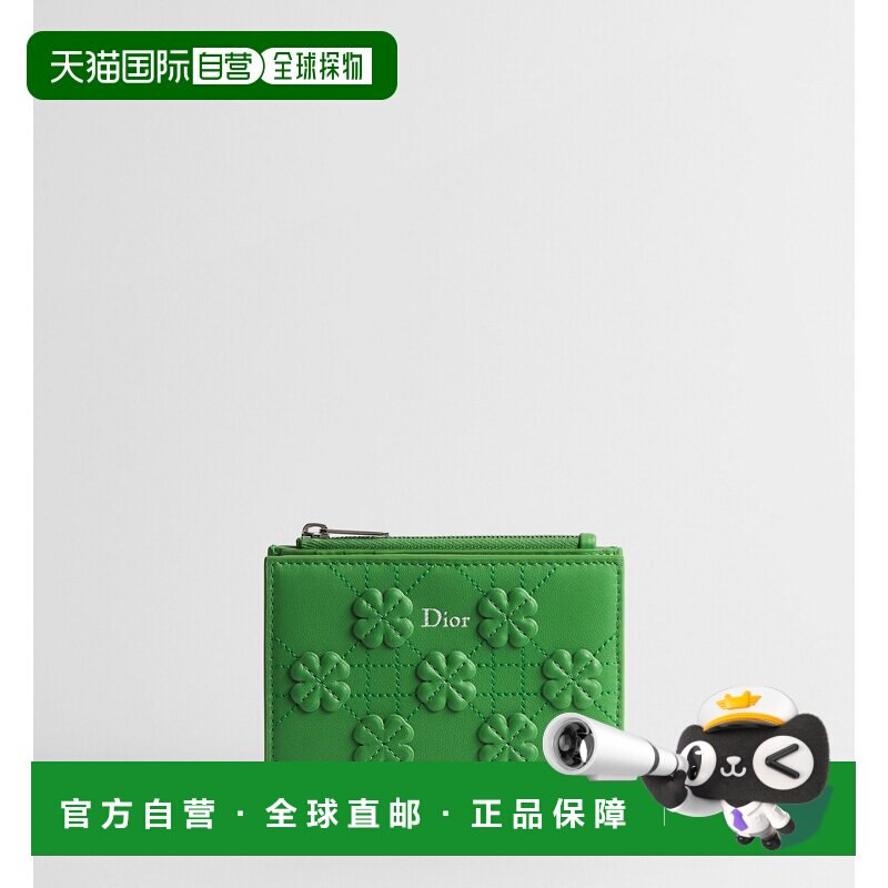 自营欧洲直邮Dior迪奥 Dahlia Jardin女士藤格纹羊皮革钱包卡包