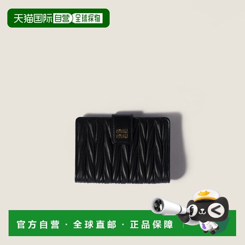 欧洲直邮MIU MIU(缪缪) Portefeuille en cuir nappa matelasse