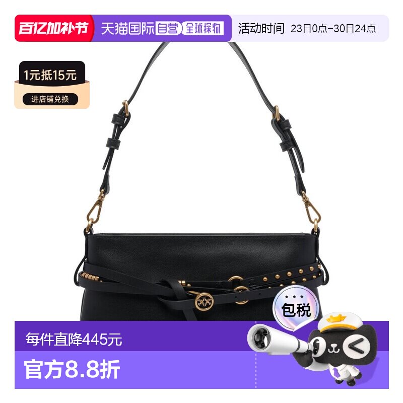 1h可退 香港直邮Pinko 品高 女士 肩帶細部單肩包 106177A0QO