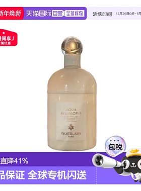 欧洲直邮Guerlain娇兰身体润肤乳滋润保湿200ml嫩滑细腻柔软正品