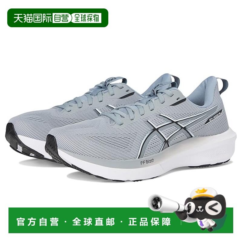 1h可退 香港直邮Asics 亚瑟士 男士 GT-1000 14 跑鞋  舒适时尚,运动鞋new,跑步鞋,淘宝优惠券,粉丝福利购,淘宝优惠卷