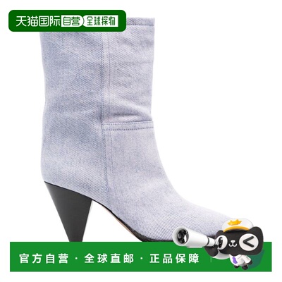 1h可退 香港直邮ISABEL MARANT 女士靴子 BO0021FAA1A35SROUXA86L