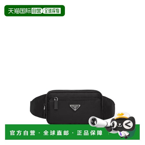 香港直邮Prada普拉达男士手提包 支付后1h可退
