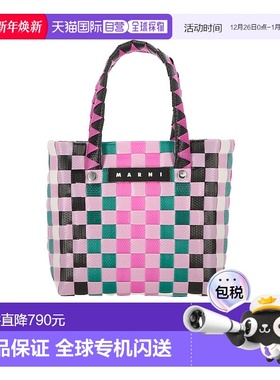 香港直邮Marni 编织微型篮包 M00178M00IW