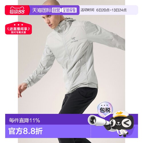 1h可退 Arc'teryx 始祖鸟 ATOM SL HOODY 男款防风夹克