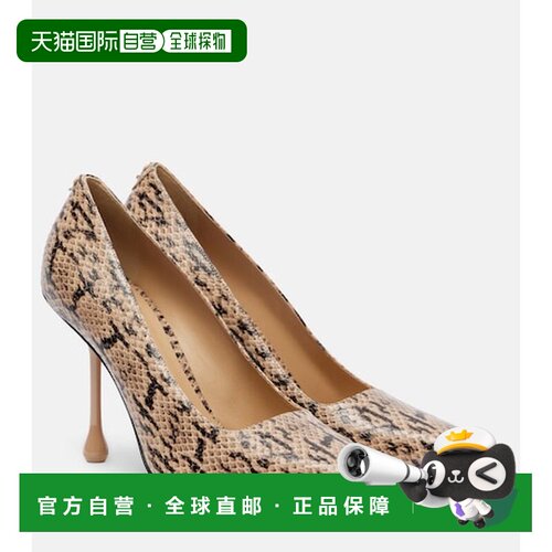 香港直邮Jimmy Choo 周仰杰 女士 Ixia 质感浅口鞋