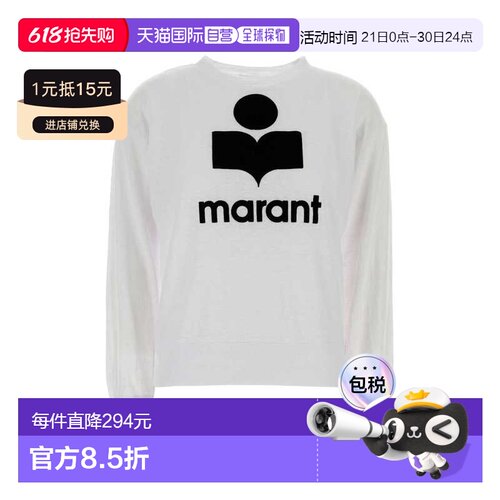 香港直邮ISABEL MARANT 女士 Klowia 白色亚麻T恤 TS0005FAA1N09E