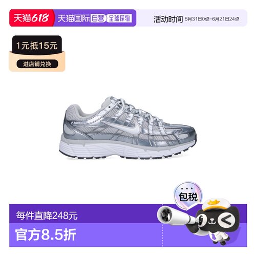 1h可退 香港直邮Nike 耐克 女士 灰色运动鞋 IO3496001 grey灰色