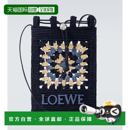 香港直邮LOEWE罗意威男士斜挎包 【付后1h可退】