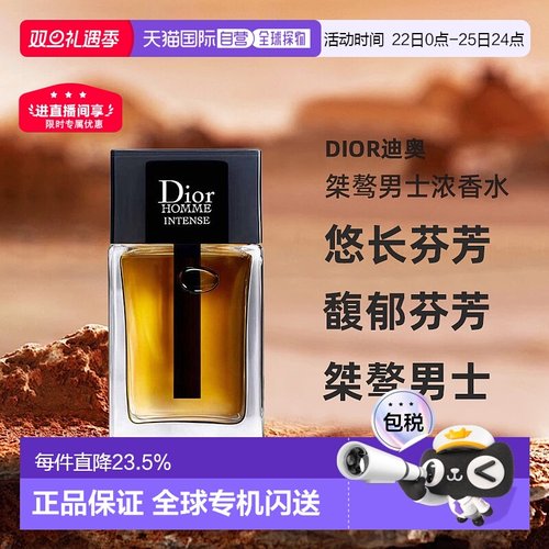 欧洲直邮Dior迪奥桀骜男士EDP浓香水加强版悠长50/100/150ml正品