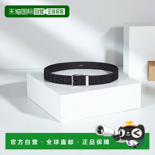 欧洲直邮Dior/迪奥Oblique印花牛皮革腰带35毫米 送礼推荐