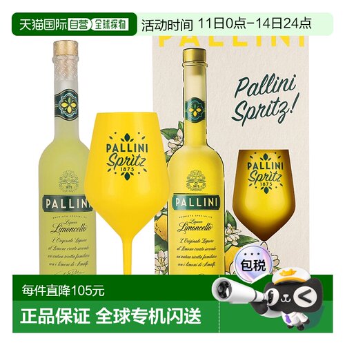 欧洲直邮Pallini Limoncello + Signature Plastic Glass
