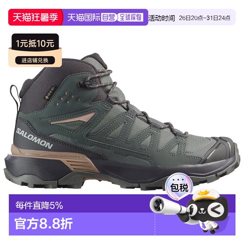 欧洲直邮SALOMON X Ultra 360 Mid Goretex 徒步靴 中性