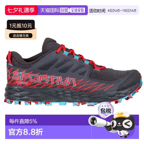 欧洲直邮LA SPORTIVA Lycan Goretex 越野跑鞋 女士