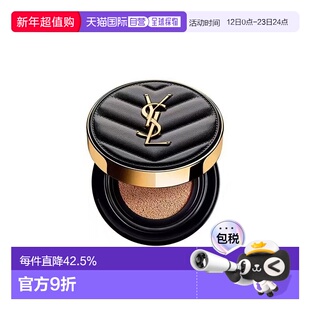 香港直邮圣罗兰升级版轻透无重羽毛气垫粉底 SPF23/PA++ 14g正品