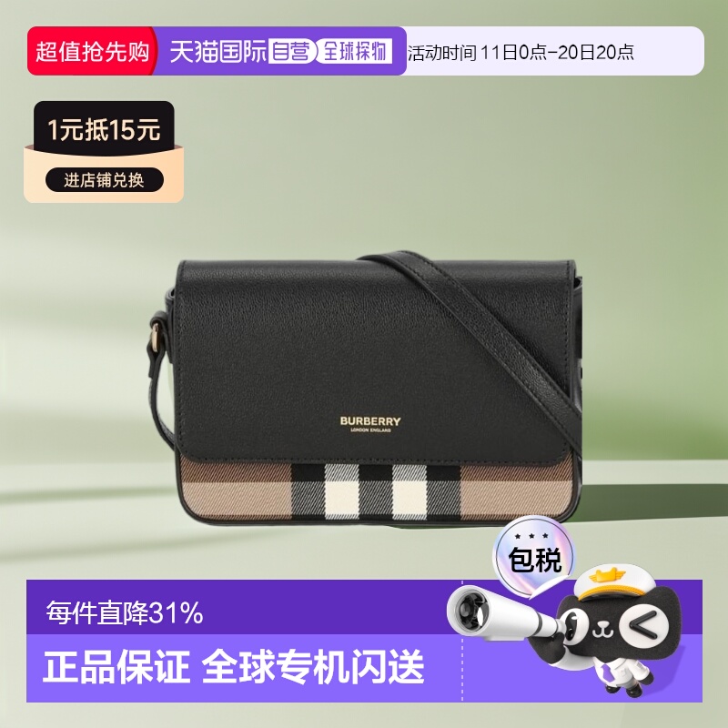 Burberry/博柏利Hampshire经典格纹牛皮拼帆布单肩斜跨包男包女包