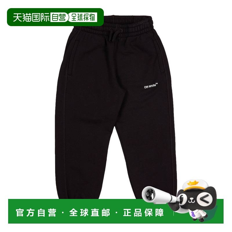 1h可退 香港直邮off-white 男童 运动裤童装 black黑色 舒适时尚,童装/婴儿装/亲子装,裤子,淘宝优惠券,粉丝福利购,淘宝优惠卷