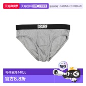 香港直邮Dsquared2 grey灰色 二次方 1h可退 男士 内裤 舒适时尚