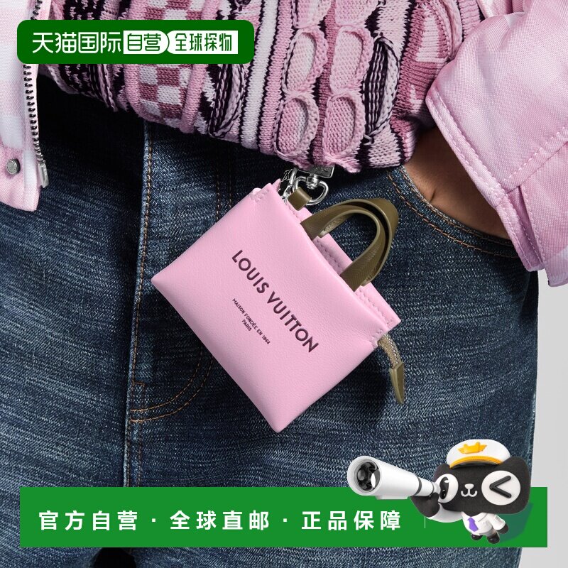 自营1h可退 欧洲直邮LV路易威登 男士粉色牛皮包包造型包饰