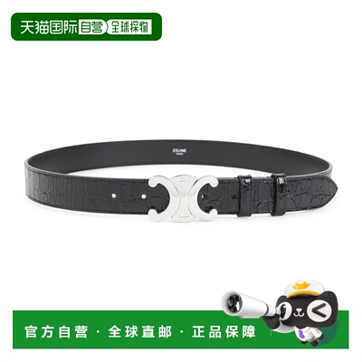 香港直邮Celine 思琳 男士 TRIOMPHE 皮革皮带 45BIE3H70