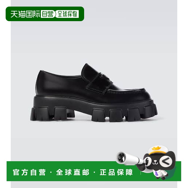 1h可退 香港直邮Prada 普拉达 男士 Monolith 皮质乐福鞋男鞋
