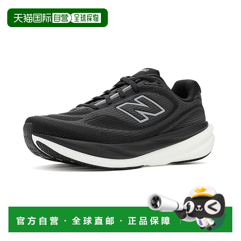 美国直邮New Balance  女士 Fresh Foam X 1080 V15 跑鞋