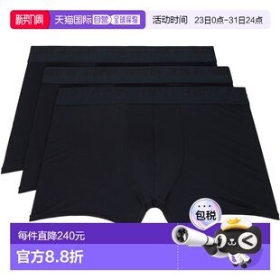 三件装 黑色 Stretch 1h可退 平角内裤 男士 BOB 香港直邮SKIMS