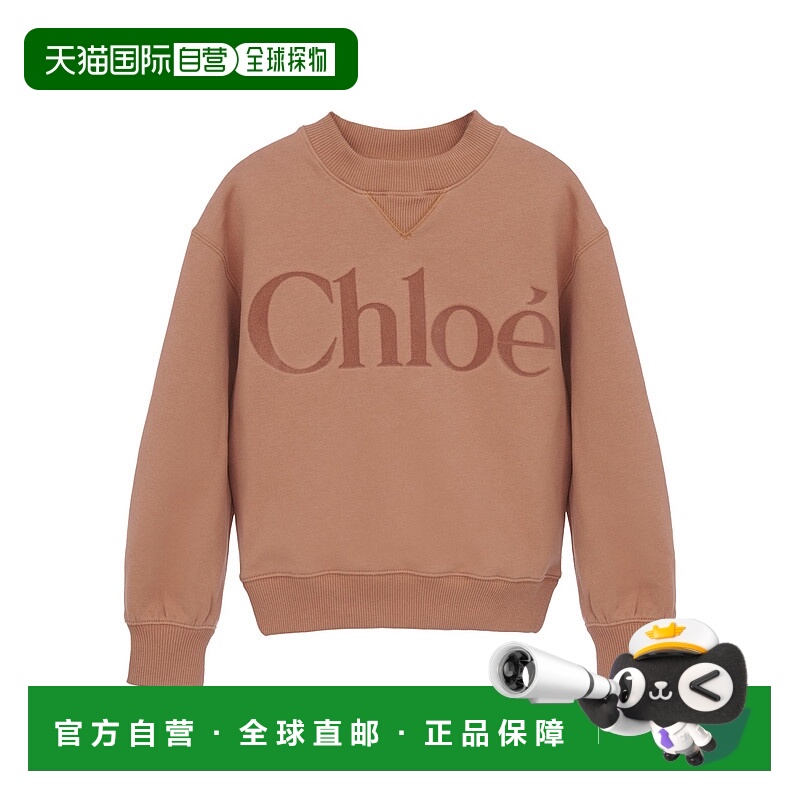 1h可退 香港直邮Chloe 蔻依 女童 VELVET-EFFECT 徽标棉质卫衣童