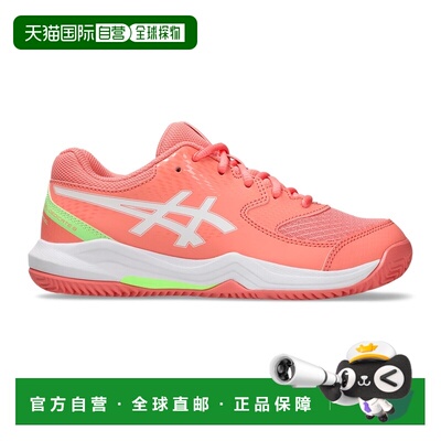 欧洲直邮ASICS亚瑟士 GEL-DEDICATE 8 PADEL GS女孩合成材质板鞋