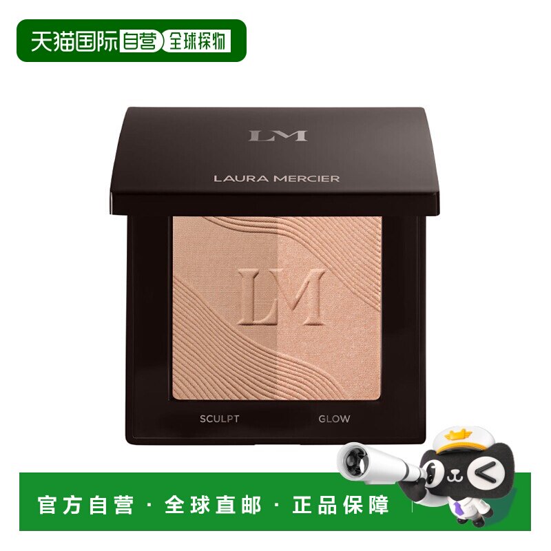 欧洲直邮Laura Mercier罗拉玛希双色颊彩腮红修容盘 0.32g 正品