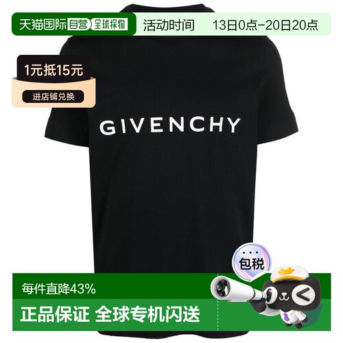 自营 GIVENCHY 男士T恤 BM716G3YAC001 男装黑色短袖 CO